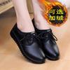 Spring and Autumn Round Head Work Shoes Women's Flat Bottom Thick Sole Non-slip Waterproof and Oil-proof Women's Shoes Restaurant Black Lea