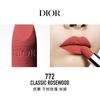 Dior Lipstick Two-piece Set: Lipstick Velvet #772 Elegant Dry Rose 3.5g + Charming Lip Gloss #001 Pink 6ml