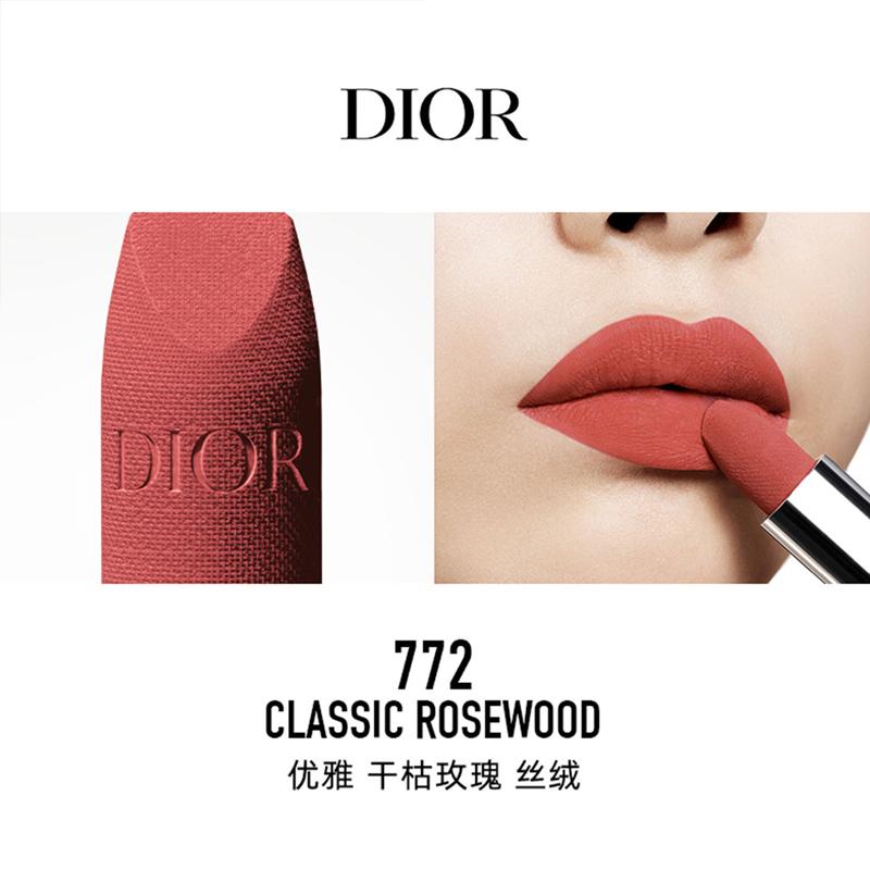 Dior Lipstick Two-piece Set: Lipstick Velvet #772 Elegant Dry Rose 3.5g + Charming Lip Gloss #001 Pink 6ml