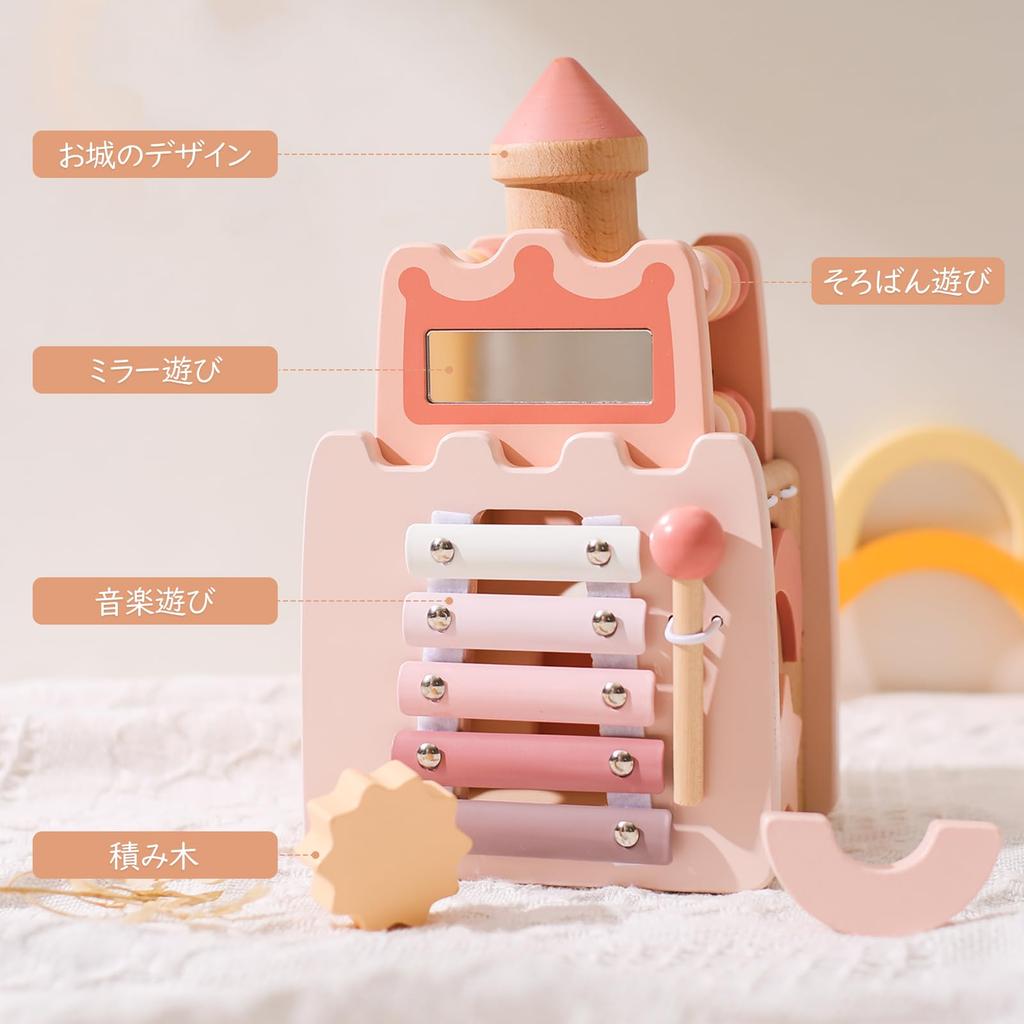 Mamimami Home Wooden Activity Cube, Shape Matching Montessori Educational Toy for 1-Year-Olds, Fingertip Play, Puzzle Box, Baby Girl Gift, Ages 2-3 (C