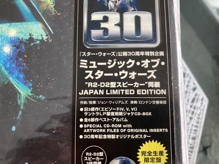 [SECOND HAND] Proiect Special Aniversar 30 de ani „Star Wars”: Muzica din Războiul Stelelor