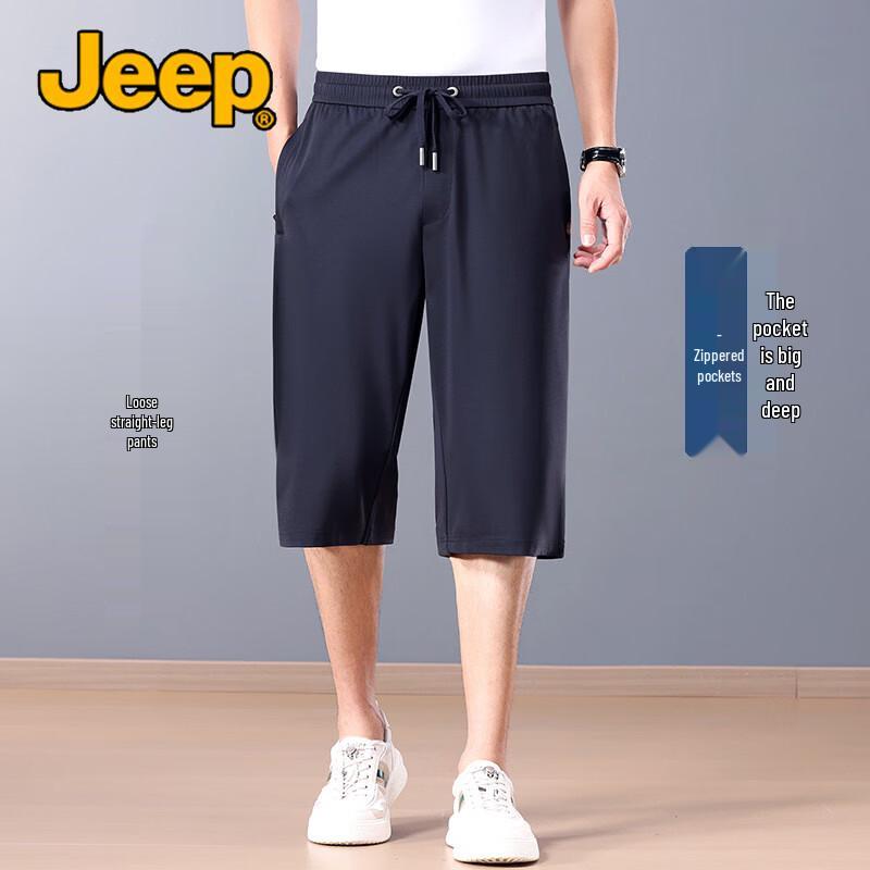 Jeep Men's Lightweight Silk Blend Sports Shorts