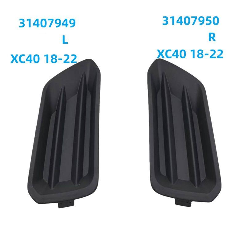 For VOLVO XC40 2018-2026 Fog Lamp Grille Cover Car Front Bumper Face Exterior Trim Fog Light Bezel Right 31407950