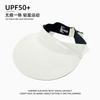 Ice silk empty top hat for women, small face, large brim, sunshade sun hat, travel versatile hat, large brim, sunscreen hat for women