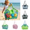 Easy Carry Beach Bag Storage Bag, Lightweight Foldable Mesh Breathable Toy Tote, for Outdoor Parties Travel Essentials Space-saving