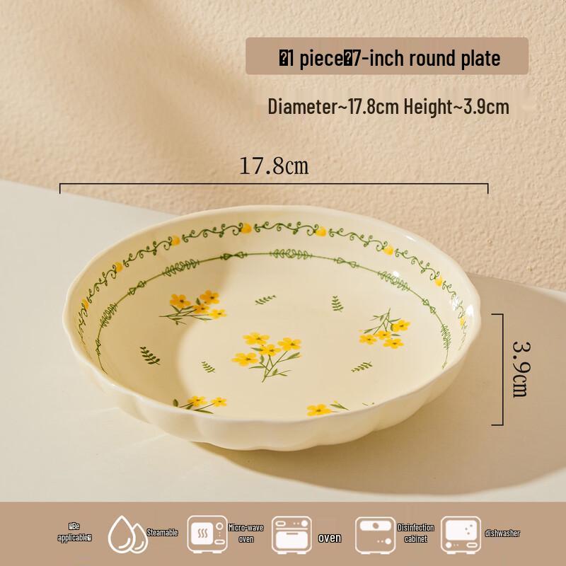 Деу Звездный свет Подглазурная керамическая обеденная тарелка