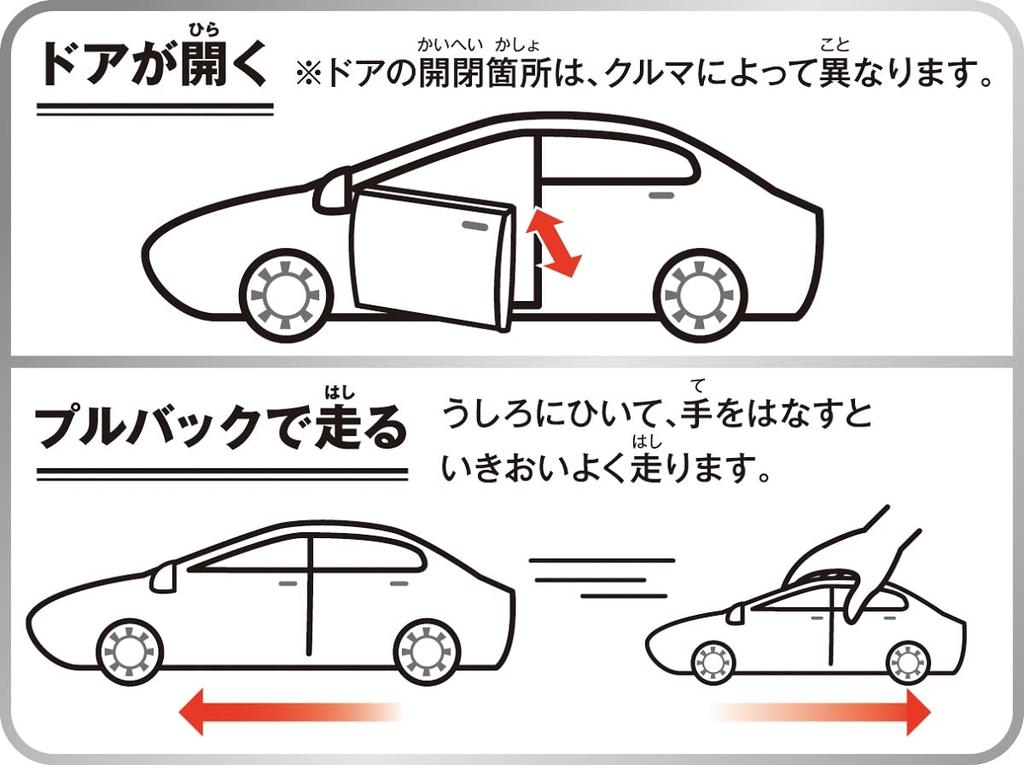 Joezen Cast World Pontiac Firebird 1978 Black JDC5037-BK