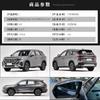 Window Visors for GAC GS5 Accessories Bright Strip Wind Deflectors Rain Guard Door Visor Vent Shades Ventvisor Chrome Trims