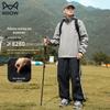 MiiOW Men's Outdoor Windbreaker Jacket