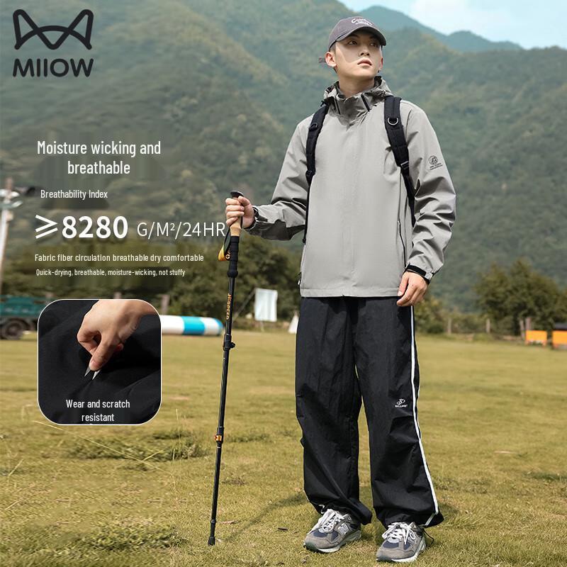 MiiOW Men's Outdoor Windbreaker Jacket