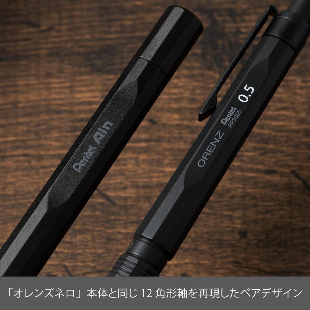 Pentel Orenz Nero Mechanical Limited with Metal Lead Case and Click Pencil, Black, 0.5mm, Edition, Eraser, PP3005-AST