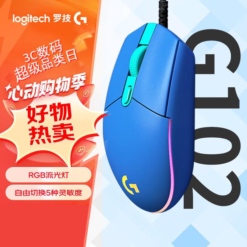 

Logitech G102 LIGHTSYNC Gaming Mouse Wired