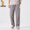Paul Camel Men's Loose Straight Leg Casual Pants