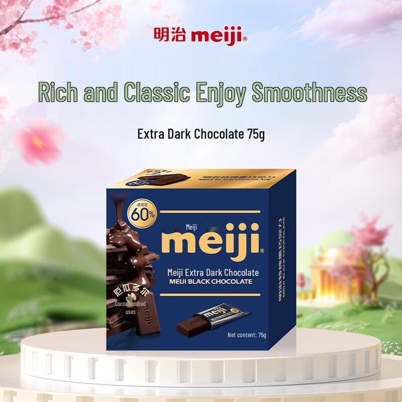 Meiji Dark Chocolate Bar