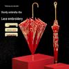 Red Bridal Umbrella Set for Chinese Wedding Ceremony and Dowry