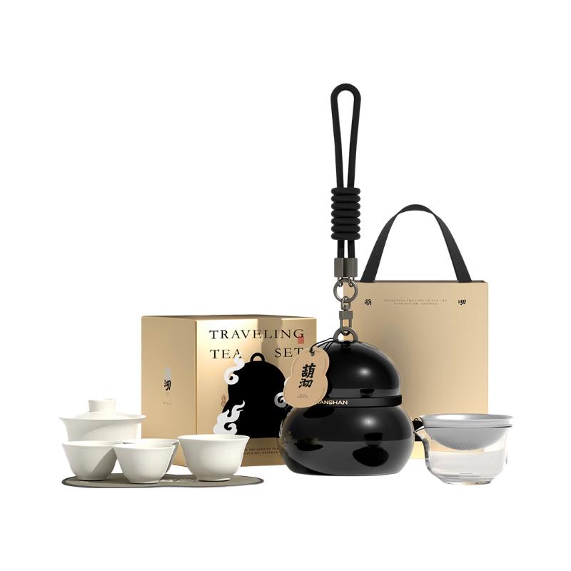 Portable Chinese Travel Tea Set