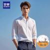 Men's Wrinkle-Free Ice Silk Shirt