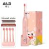 Baier K7 Kids Sonic Electric Toothbrush