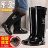 Extra High Rain Shoes Men's Velvet Warm Waterproof Glue Shoes Over the Knee Long Tube Men's Rain Boots Non-slip and Wear-resistant Water Shoes
