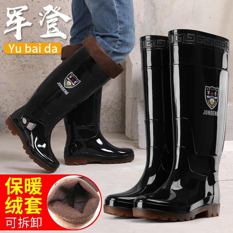 Extra High Rain Shoes Men's Velvet Warm Waterproof Glue Shoes Over the Knee Long Tube Men's Rain Boots Non-slip and Wear-resistant Water Shoes