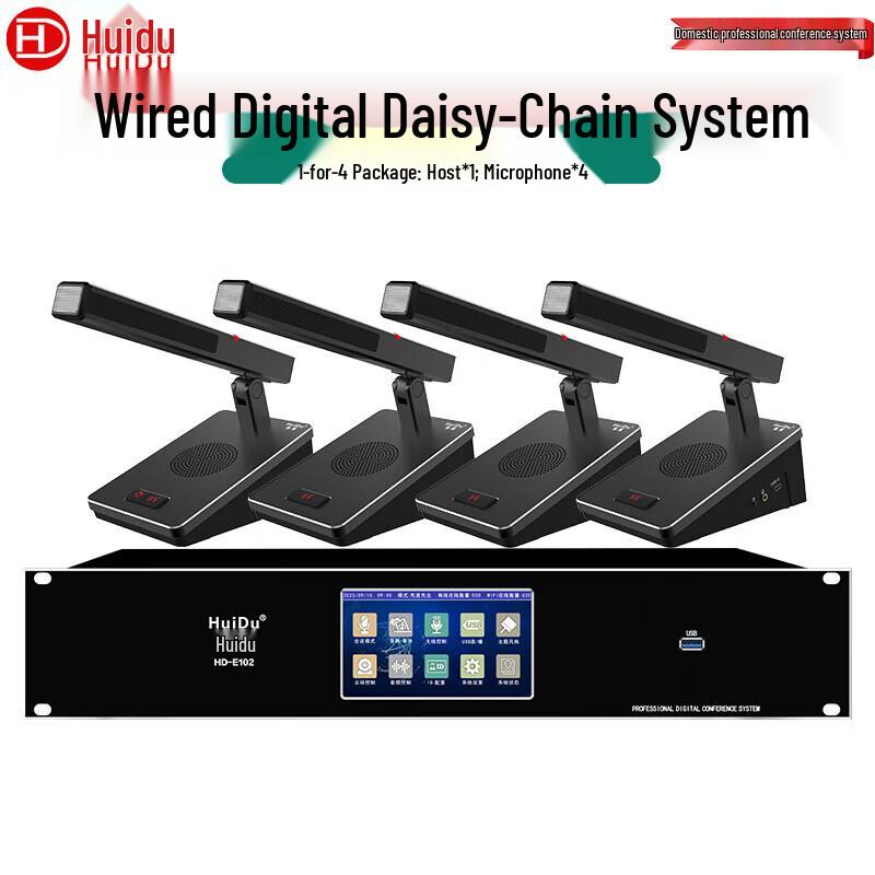 

HuiDu HD-E102 Wired Digital Daisy-Chain Conference Microphone System (CN version)