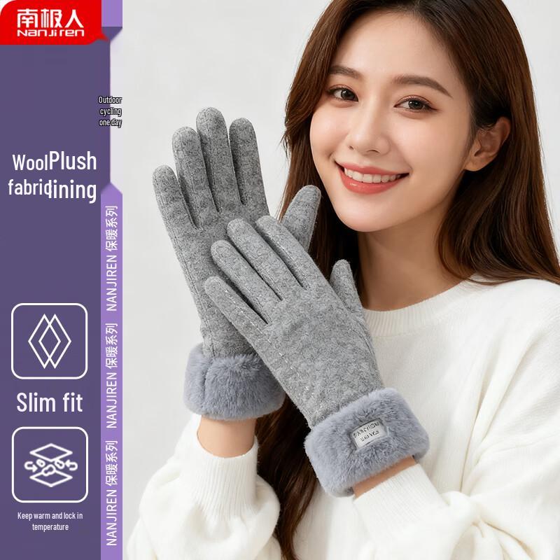 Nanjiren Women's Winter Wool Touchscreen Gloves