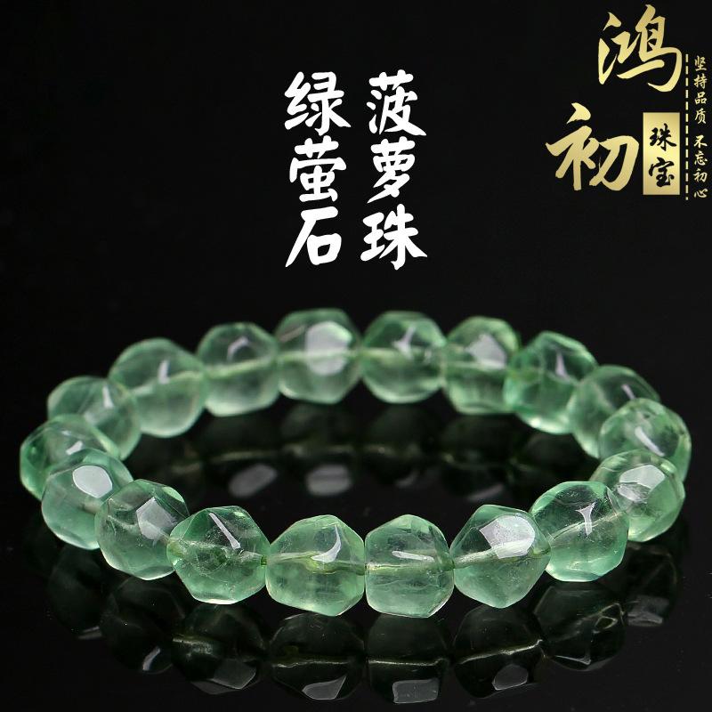 Hongchu Crystal Natural Green Fluorite Pineapple Bead Bracelet Ice green fluorite faceted round bead bracelet loose beads about8MM/Strip