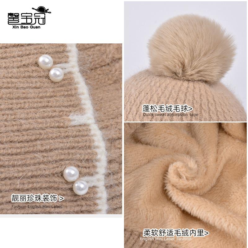 Winter Fashion Hairball Pearl Pullover Hat Outdoor Cold Protection Plush Warm Ear Protection Knitted Wool Hat Children