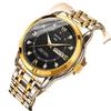 Fashion Business Watch Men's Automatic Non-mechanical Watch English Calendar Luminous Quartz Watch
