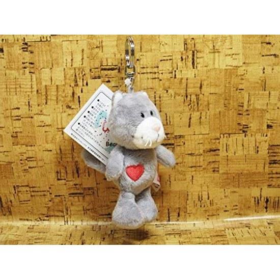 NICI Key Ring Gray Cat 10cm
