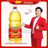 Arowana Golden Ratio Rice Valley Blended Oil 2x1.8L