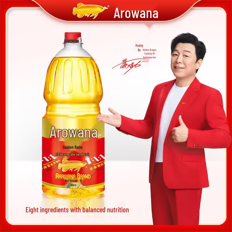 Arowana Golden Ratio Rice Valley Blended Oil 2x1.8L