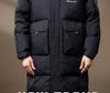 Men's Premium Thermal Insulated Down Jacket - 90% Duck Down, Mid-Length, Thickened Winter Coat