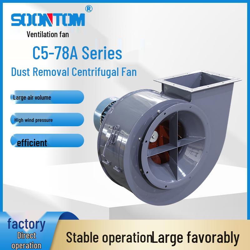 C5-78A High-Pressure Industrial Dust Removal Centrifugal Fan