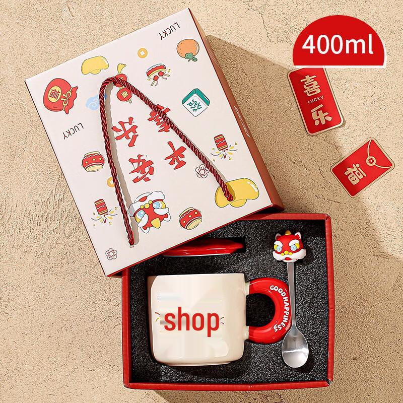 Jingci Auspicious Ceramic Mug Gift Set