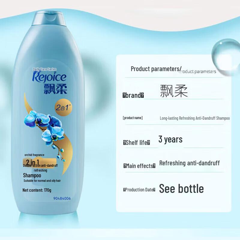 Rejoice Daily Care Anti-dandruff Refreshing Shampoo