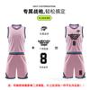 Basketball Jersey Set Customized Men's Adult Children's Jersey Game Training Jersey Printing Quick-drying Sports Breathable Short Sleeves
