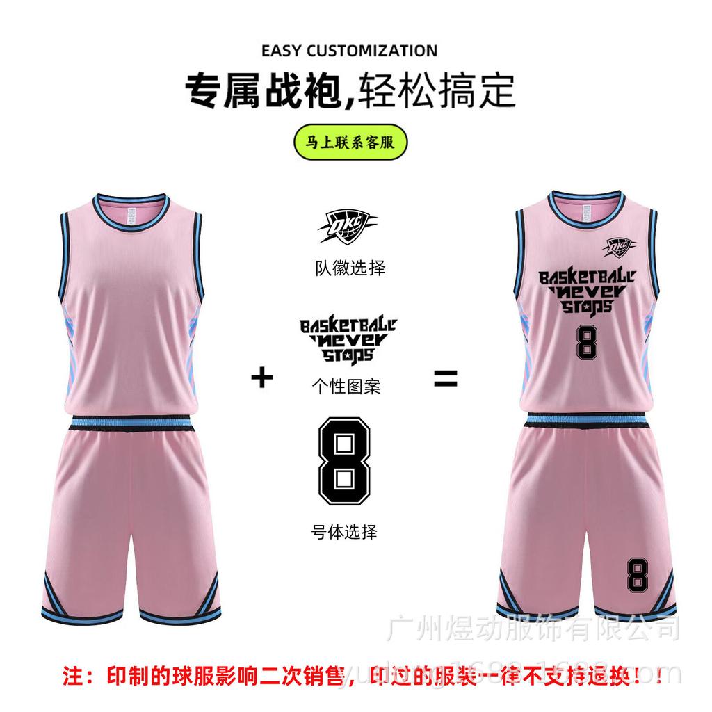 Basketball Jersey Set Customized Men's Adult Children's Jersey Game Training Jersey Printing Quick-drying Sports Breathable Short Sleeves