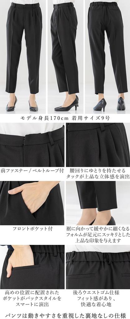 Washable Suit Set Jacket and Tapered Pants Set Elastic Plus Sizes Available Entrance Graduation Ceremony Size 23ABR Gray [Addrouge] Women's -