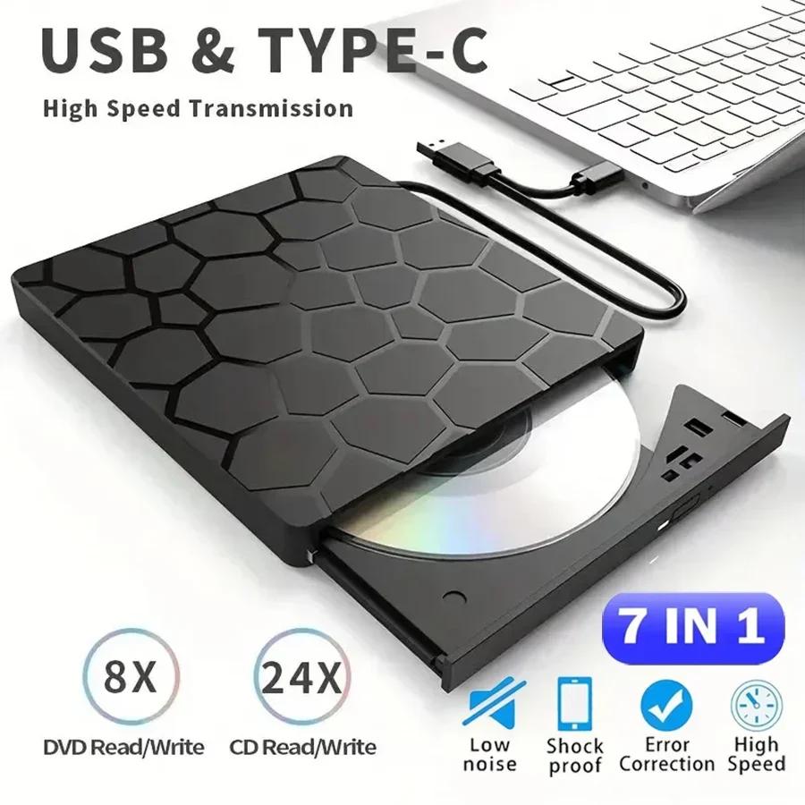 7 In 1 CD DVD Recorder Player USB3.0&Type C Writer External DVD Burner Optical Drive Portable Reader For Laptop Desktop Notebook
