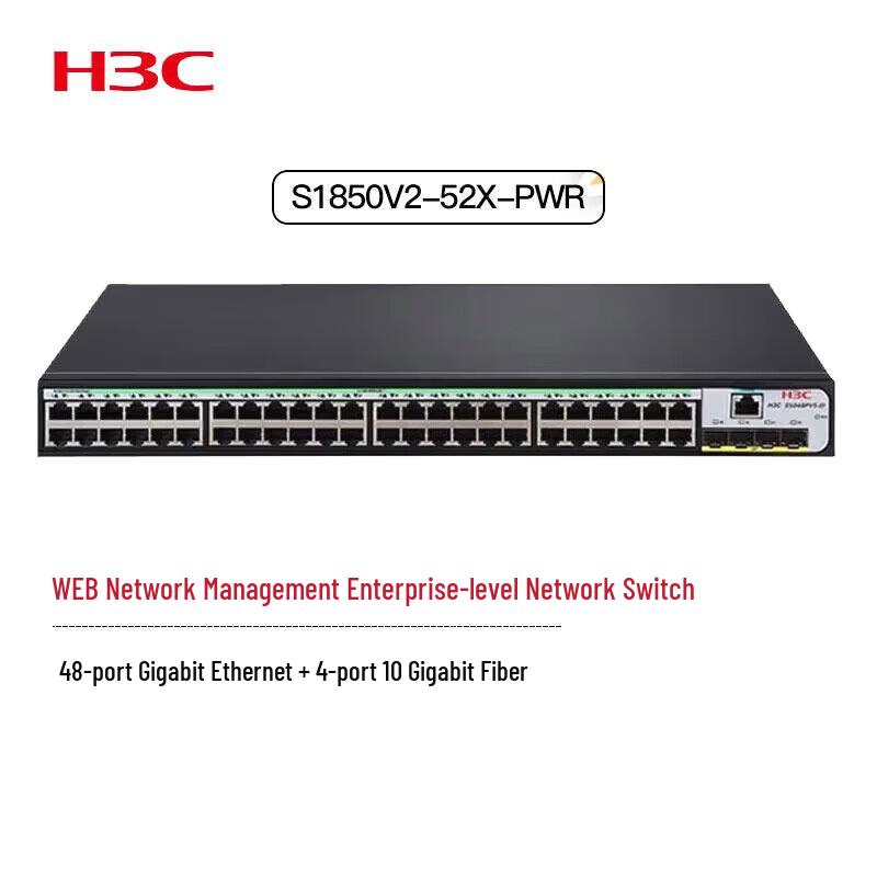 H3C S1850V2-52X-PWR 48-Port Gigabit PoE+ Managed Switch