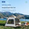 Instant Set-Up Hexagonal Tent: Multi-Person, Mosquito-Proof, Sun-Protected, Folding for Camping & Picnics.