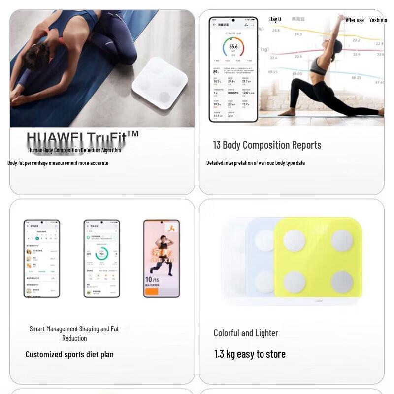 Huawei Smart Body Fat Scale 3 (CN version)
