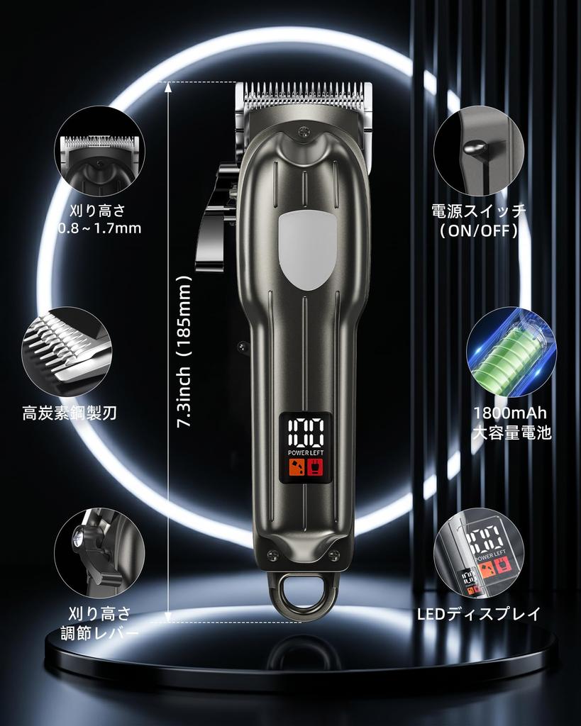 [Amazon.co.jp Exclusive] Electric Hair Clipper, Professional Hair Trimmer [4-Stage Cutting Height Adjustment, Japanese-Made Blades, High-Functioning P