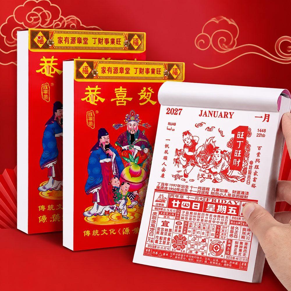 2027 Chinese Almanac Calendar Tear Off Calendar New Wall Calendar  Home Decor