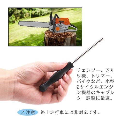 CHANGJIQ Manual Adjustment Tool Kit, Set of 4, 21-Tooth Spline, Double D, 7-Tooth Spline, Pac-Man Repair Tool, Engine Tool, Repair Kit for Small Motor