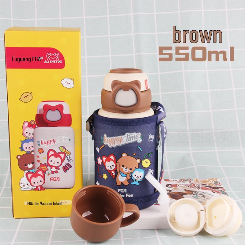 Fuguang Student 550ml Insulated Water Bottle with Dual Lids & Strap
