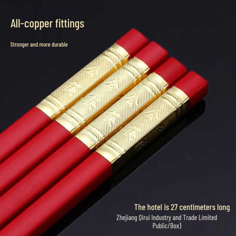 ZISIZ Engraved Commercial Alloy Chopsticks