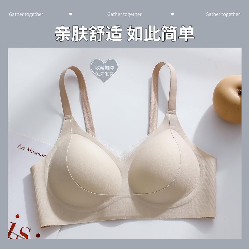 Traceless lift, upper support, soft support, anti-sagging, no steel ring, double breasts, comfortable bra cover