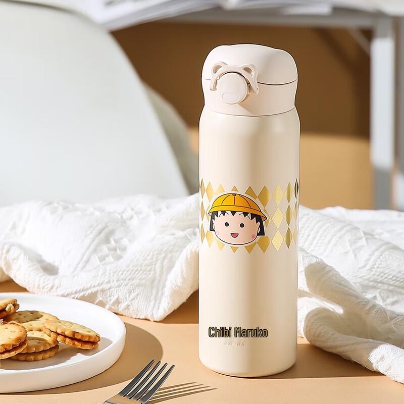 Beiju Xiong 470ml Portable Thermos Bottle with Leather Sleeve